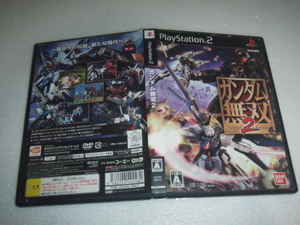 中古 PS2 ガンダム無双 2 動作保証 同梱可