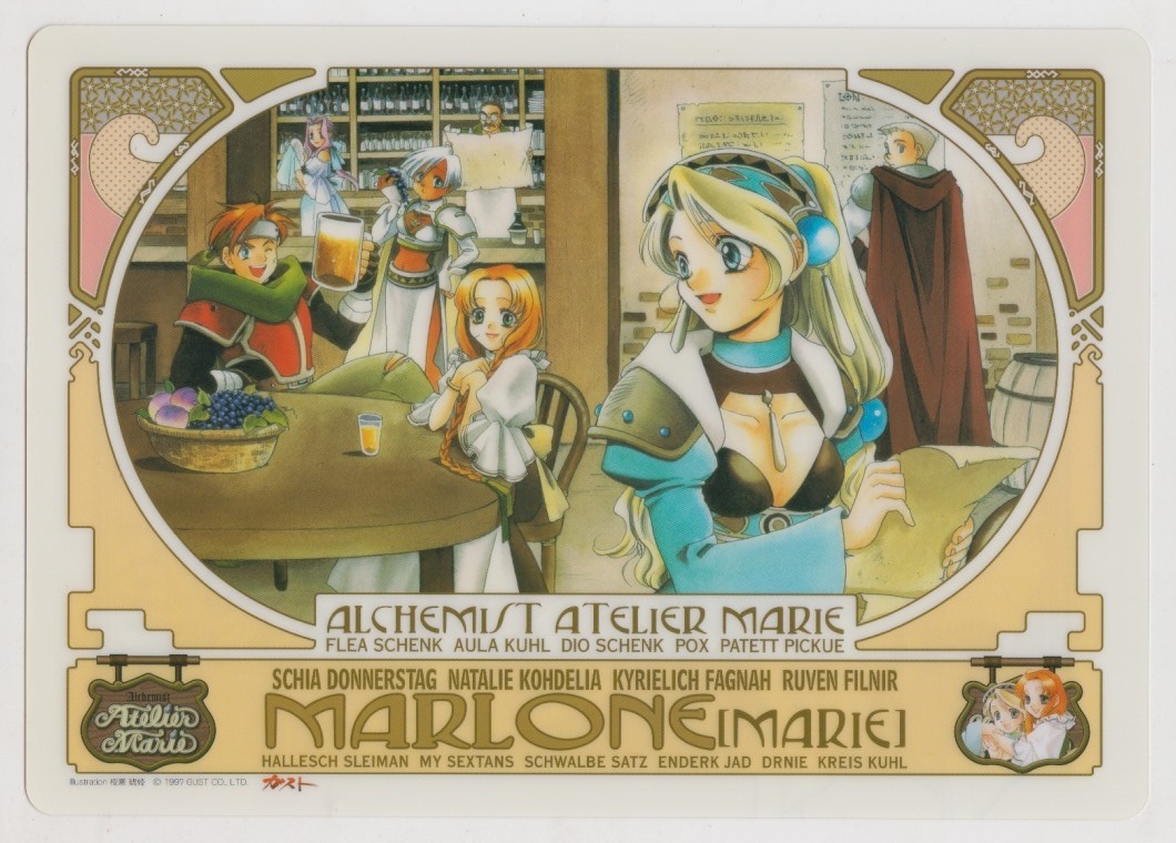 【PSA10】ファミ通一族の陰謀カード/マリーのアトリエ /2001 ATE Amazon.co.jp: PSA10ファミ通一族の陰謀カード/マリーのアトリエ