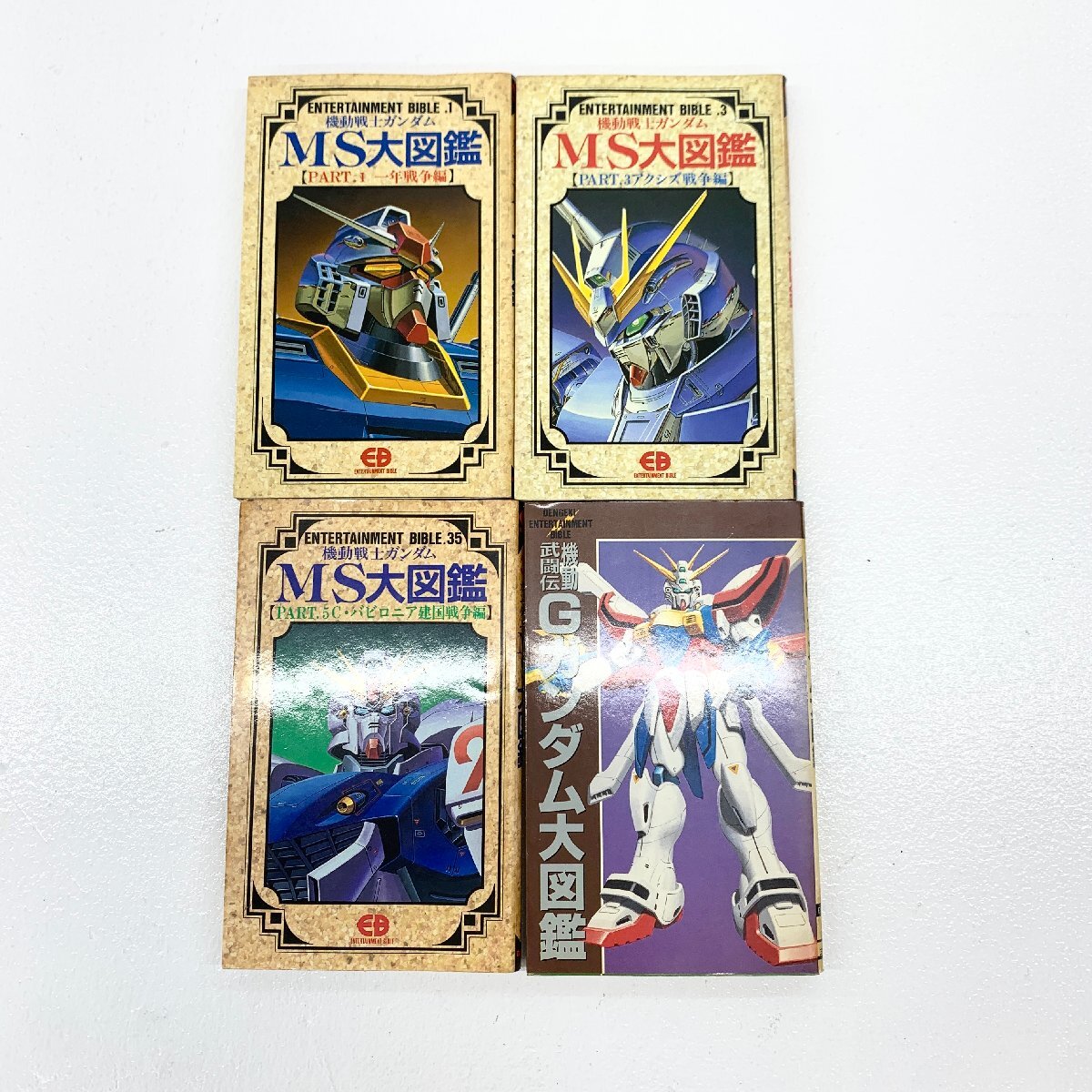 Yahoo!オークション -「機動武闘伝gガンダム」(原画、設定資料集 Yahoo!オークション -「機動武闘伝gガンダム」(原画、設定資料集