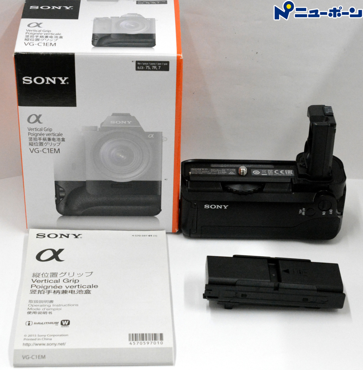 Yahoo!オークション -「sony vg-c1em」の落札相場・落札価格 Yahoo!オークション -「sony vg-c1em」の落札相場・落札価格