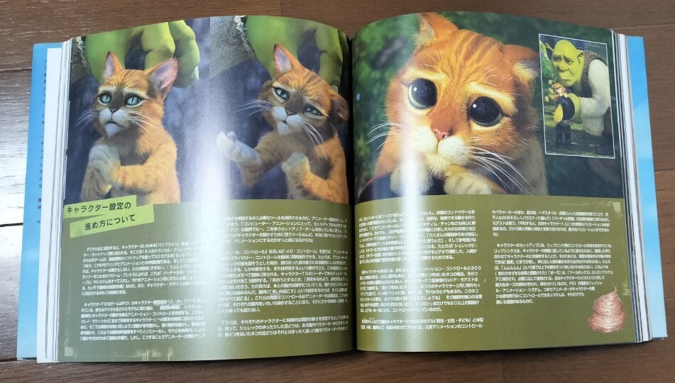 洋書】2冊セット ヒックとドラゴン アートワーク画集 - メルカリ