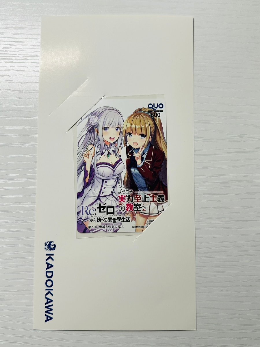 2025年最新】Yahoo!オークション -異世界(クオカード)の中古品 2025年最新】Yahoo!オークション -異世界(クオカード)の中古品