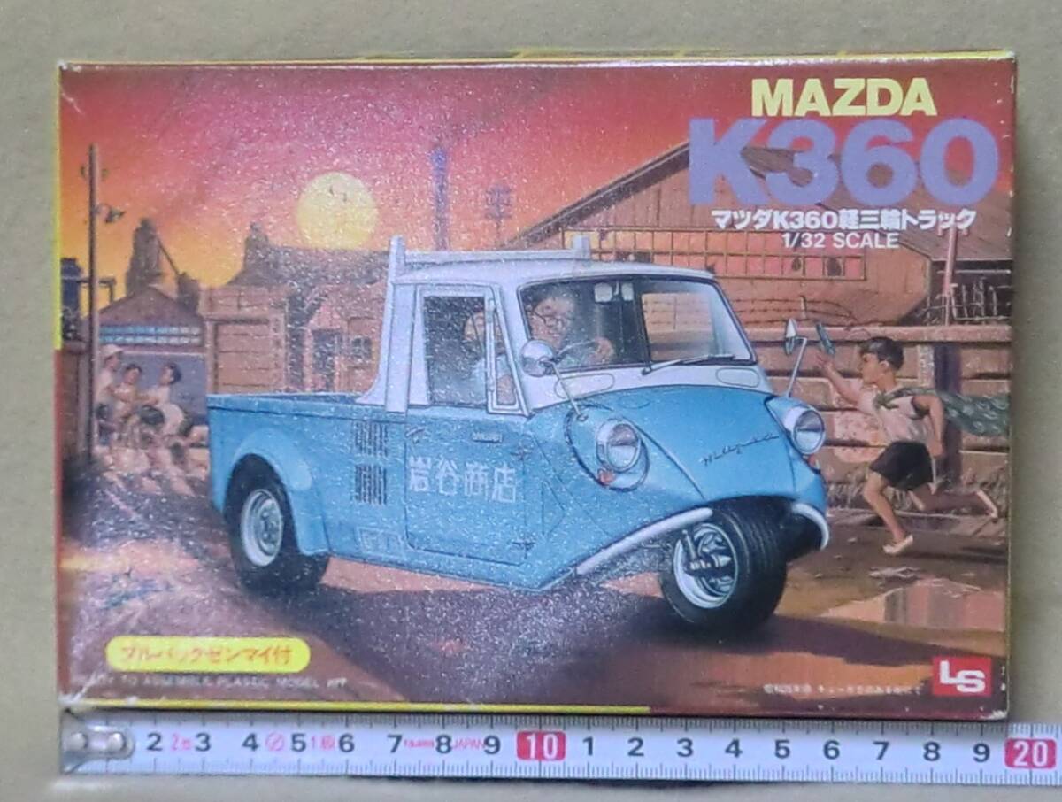☆1957年 ダイハツ三輪トラック丸ハンドル 日本通運 ～ 自動車