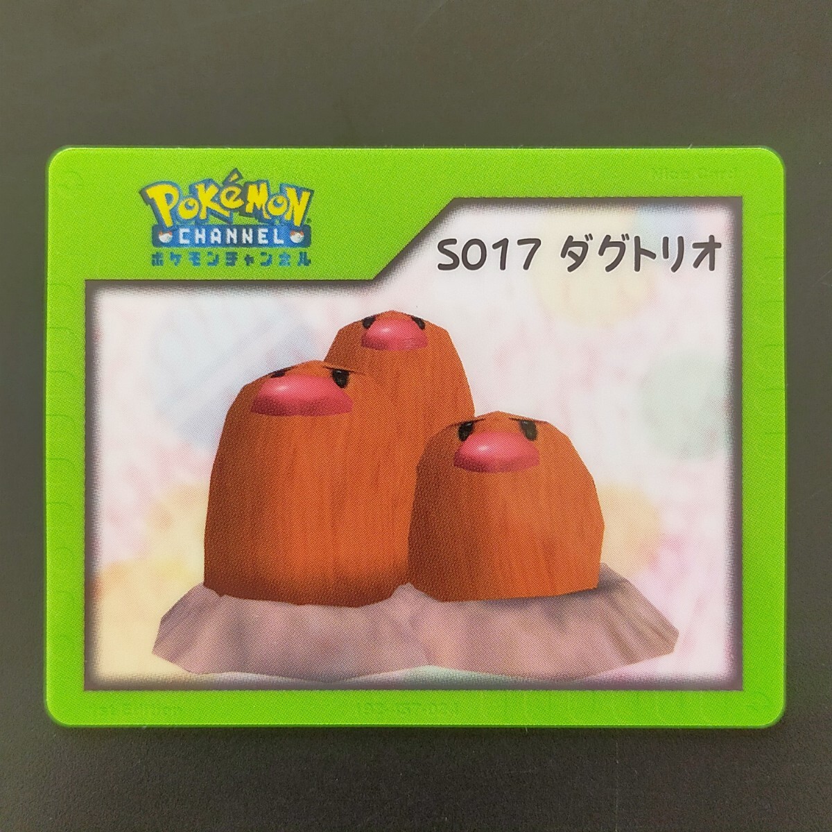 Yahoo!オークション -「ポケモンナイスカード」の落札相場・落札価格 Yahoo!オークション -「ポケモンナイスカード」の落札相場・落札価格