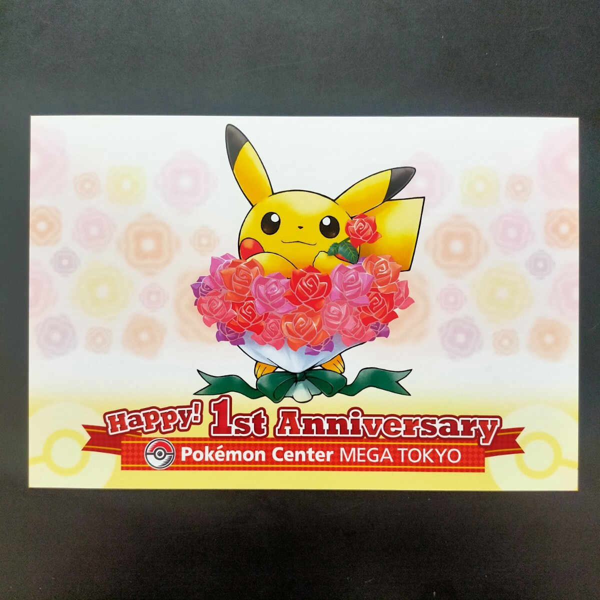 2025年最新】Yahoo!オークション -メガピカチュウ(ポケモン 2025年最新】Yahoo!オークション -メガピカチュウ(ポケモン