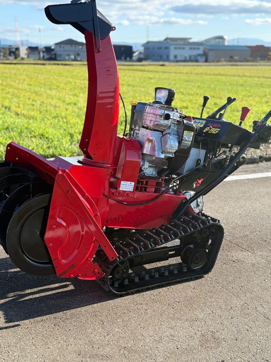 2025年最新】Yahoo!オークション -除雪機 ヤナセ 8-9gの中古品 2025年最新】Yahoo!オークション -除雪機 ヤナセ 8-9gの中古品