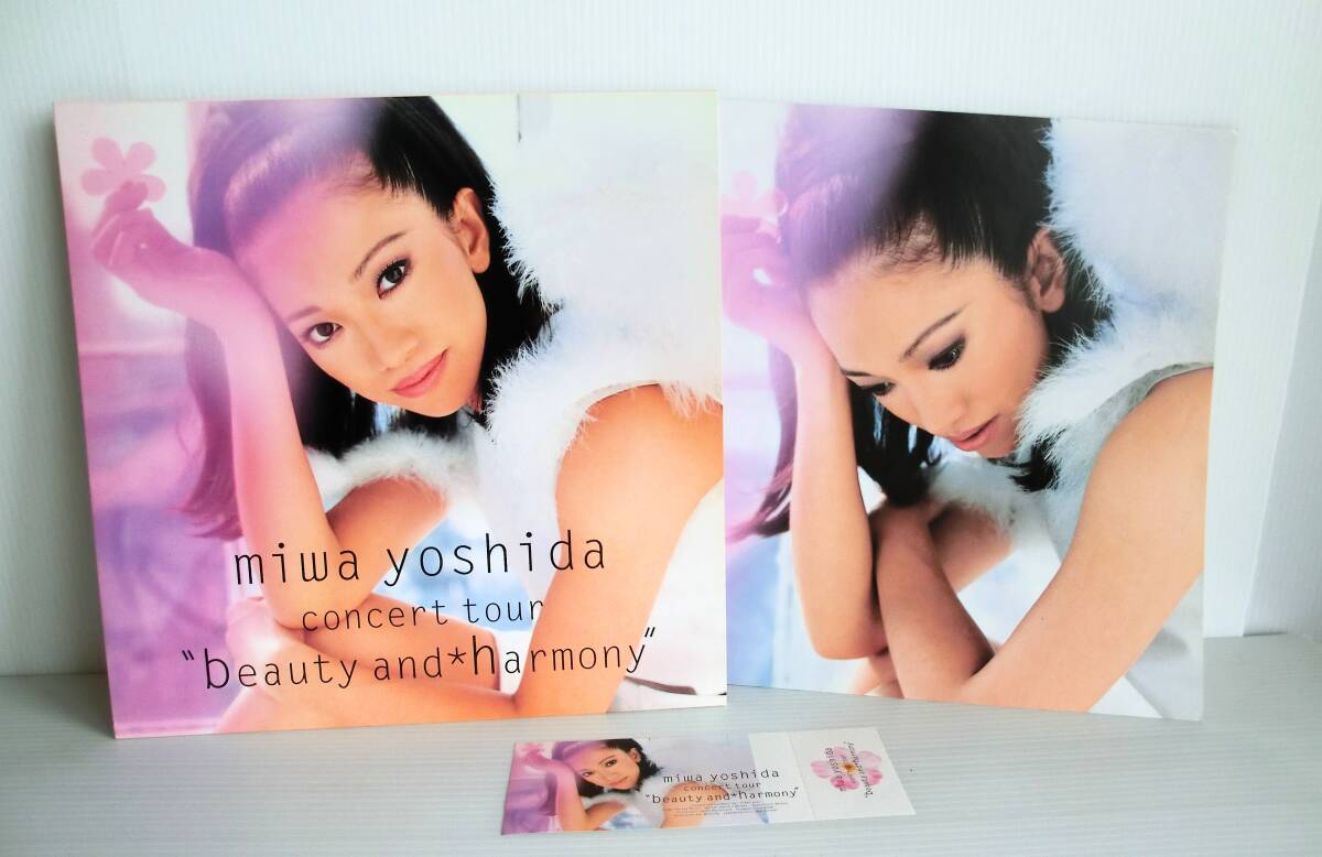 2025年最新】Yahoo!オークション -吉田美和(タレントグッズ)の