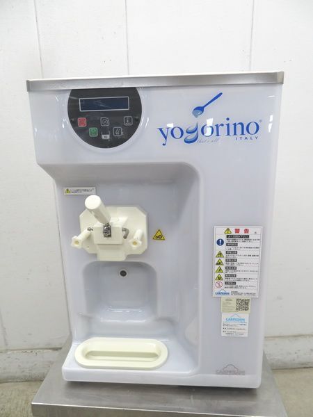 2025年最新】カルピジャーニの厨房機器を探すならこちら - Yahoo 2025年最新】カルピジャーニの厨房機器を探すならこちら - Yahoo