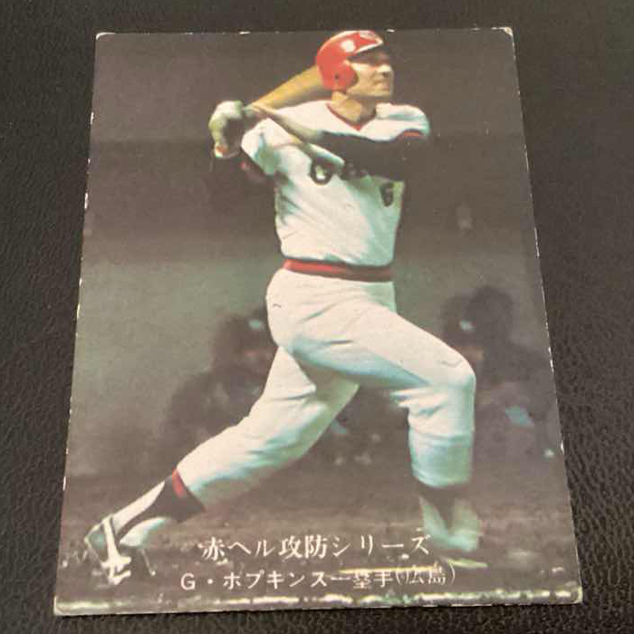 2025年最新】Yahoo!オークション -ホプキンス 広島の中古品