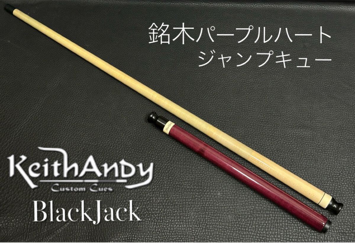 Yahoo!オークション -「(ブラックジャック」(ビリヤード Yahoo!オークション -「(ブラックジャック」(ビリヤード