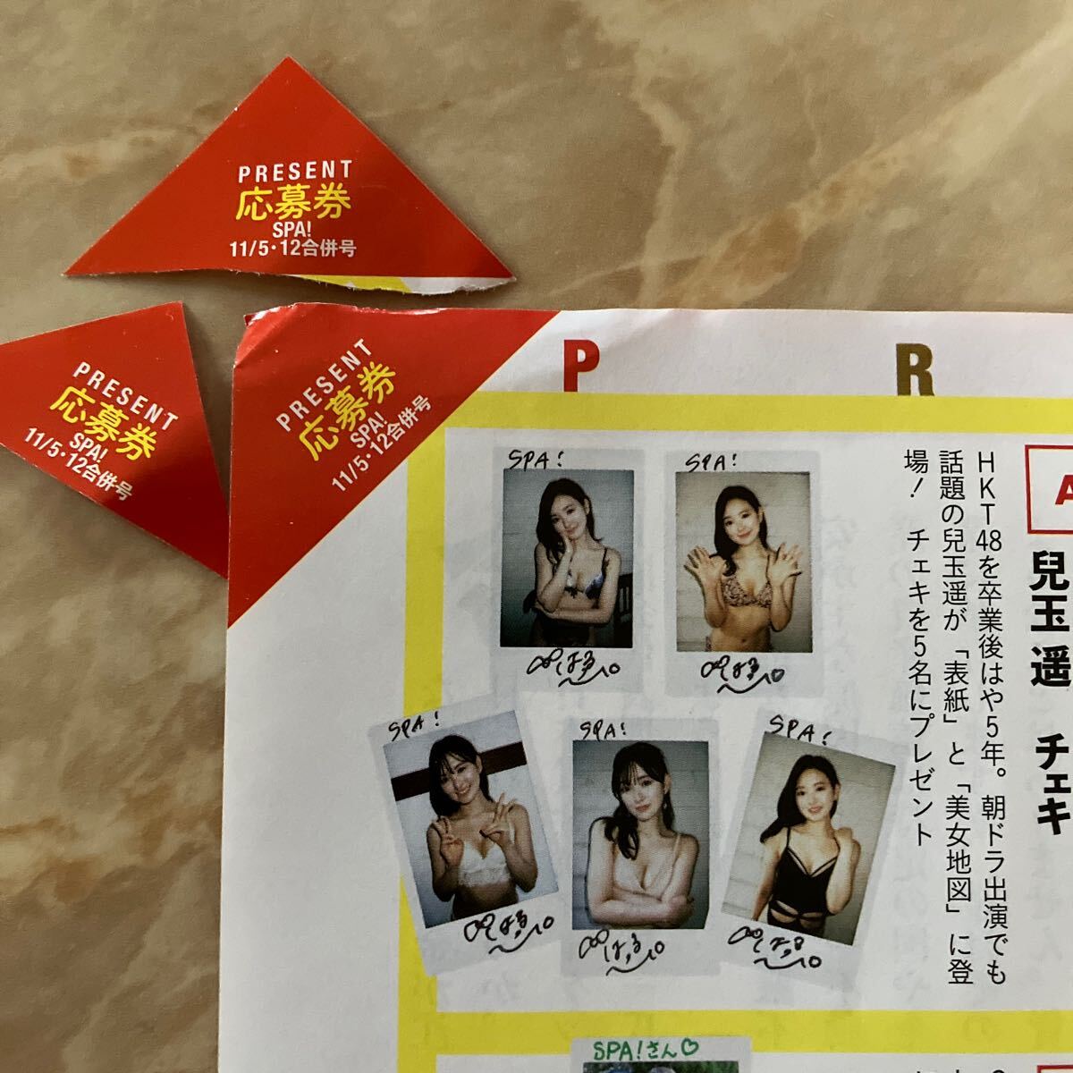 Yahoo!オークション -「高崎かなみ チェキ」(タレントグッズ) の Yahoo!オークション -「高崎かなみ チェキ」(タレントグッズ) の