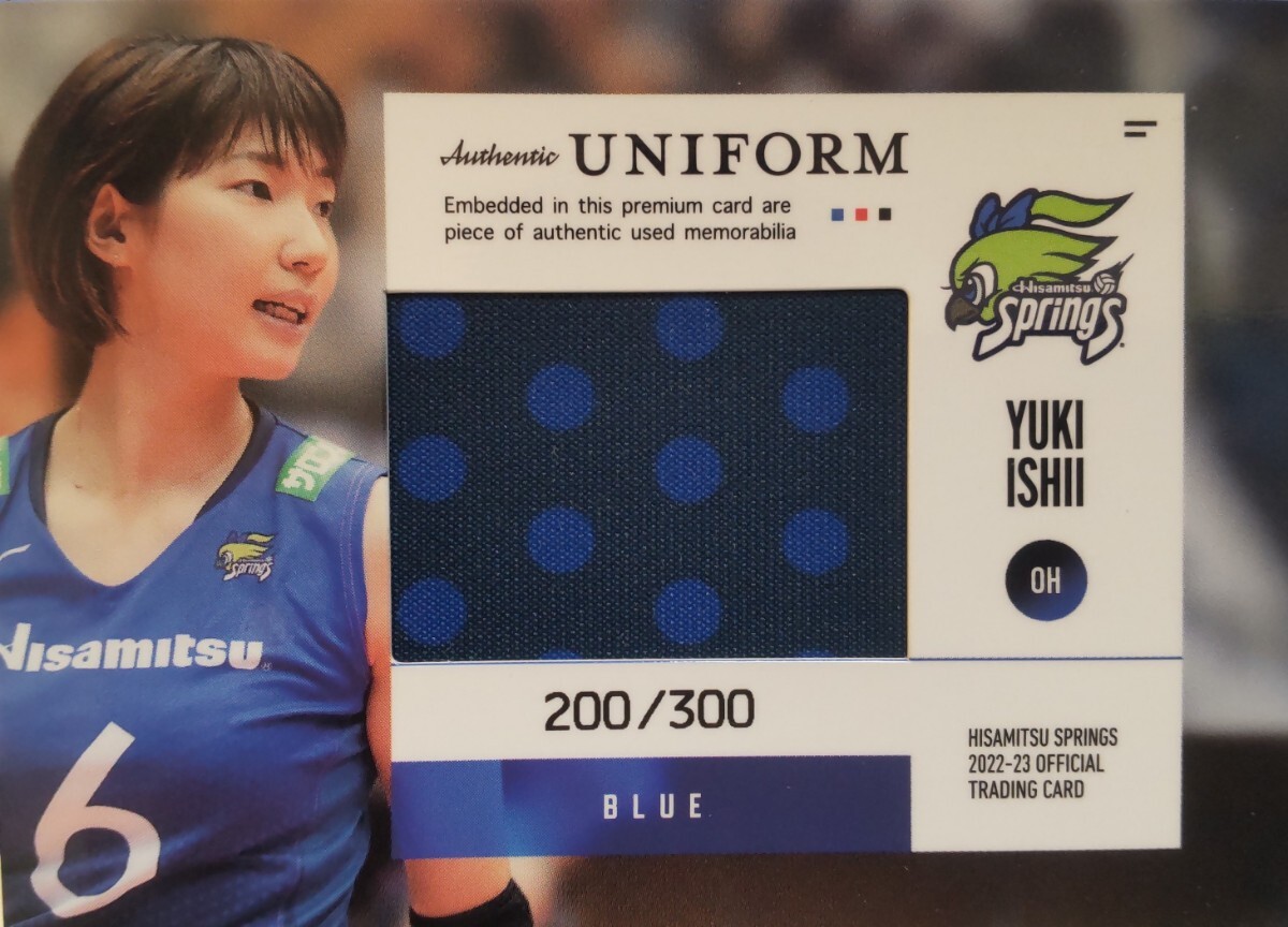 Yahoo!オークション -「石井優希ユニフォーム」の落札相場・落札価格 Yahoo!オークション -「石井優希ユニフォーム」の落札相場・落札価格