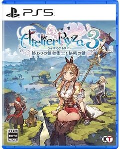 【新品】【即納】【PS5】ライザのアトリエ3 ~終わりの錬金術士と秘密の鍵~ 電撃スペシャルパックプレミアムボックス Good Nightシーツ付
