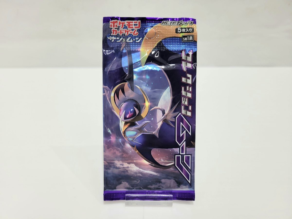 Yahoo!オークション -「コレクションムーン ポケモンカード サン Yahoo!オークション -「コレクションムーン ポケモンカード サン