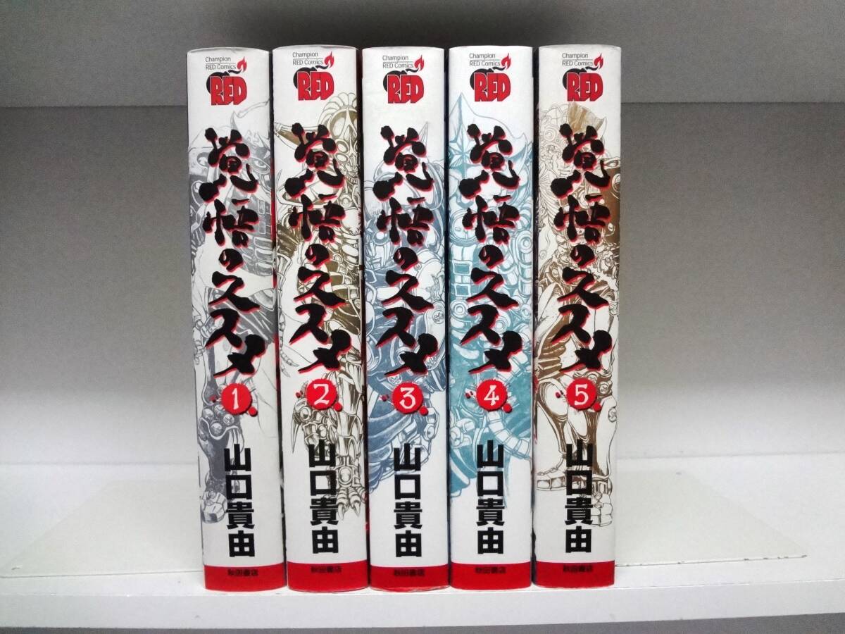 Yahoo!オークション -「覚悟のススメ」(全巻セット) (漫画 Yahoo!オークション -「覚悟のススメ」(全巻セット) (漫画