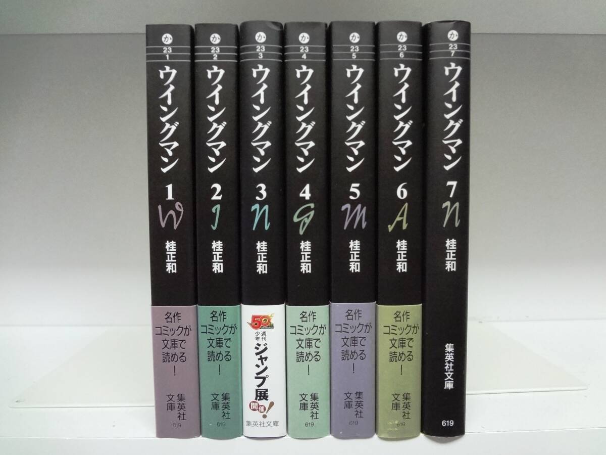 Yahoo!オークション -「ウイングマン 初版」(漫画、コミック) の Yahoo!オークション -「ウイングマン 初版」(漫画、コミック) の
