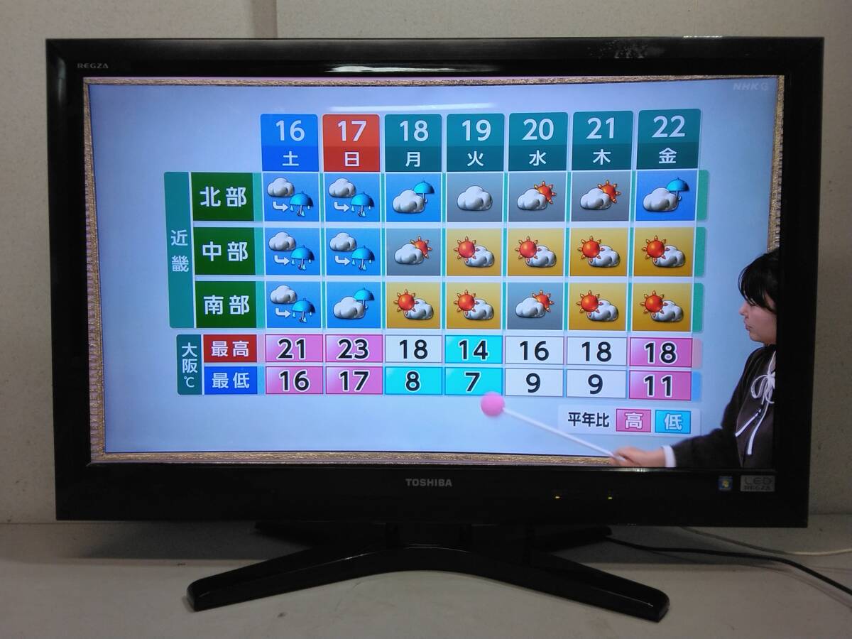 Yahoo!オークション -「toshiba 東芝」(37インチ~) (テレビ)の Yahoo!オークション -「toshiba 東芝」(37インチ~) (テレビ)の
