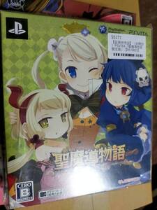 コンパイルハート~聖魔導物語~(限定版) - PS Vita ダウンロードコード ファミ通付き 使用期限不明 対象野球娘。付き PSP 限定版