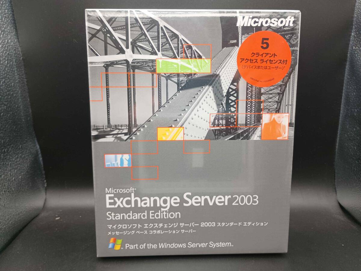 2025年最新】Yahoo!オークション -windows 2003 server 2025年最新】Yahoo!オークション -windows 2003 server