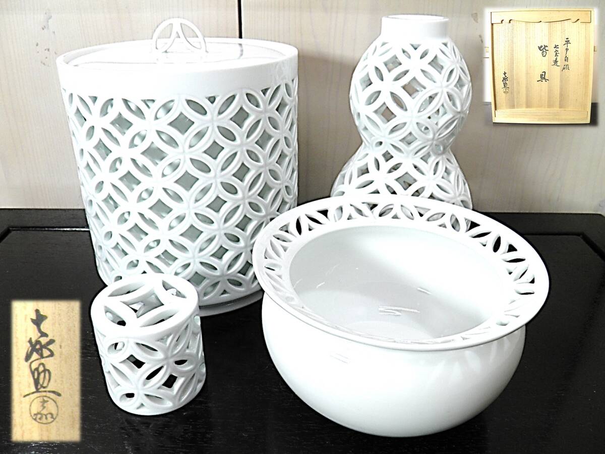 Yahoo!オークション -「七宝 蓋置」(工芸品) の落札相場・落札価格 Yahoo!オークション -「七宝 蓋置」(工芸品) の落札相場・落札価格