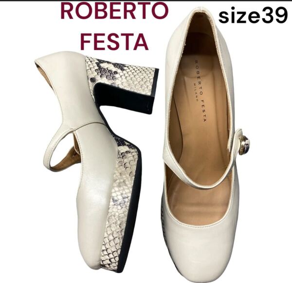 美品 ロベルトフェスタ 丸み、太ヒールが可愛い パイソン柄使用 パンプス 39、25㎝ ROBERTO FESTA