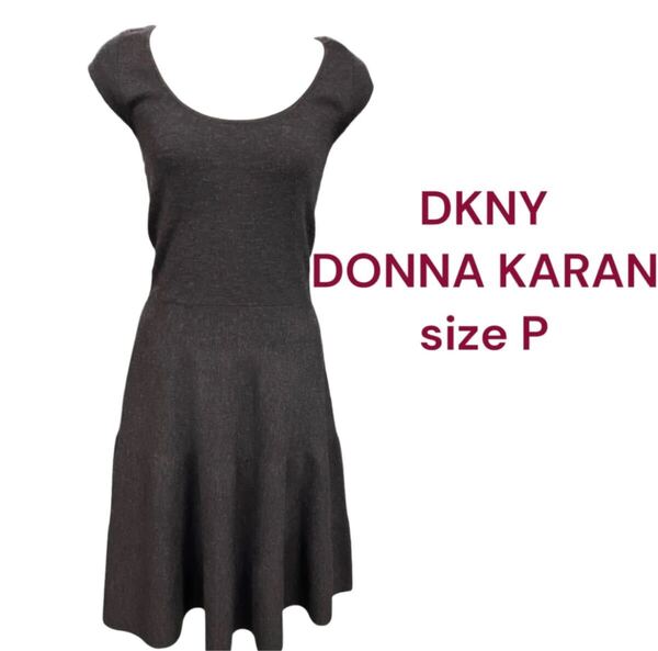 美品 ダナキャランニューヨーク フィット&フレア ウール ワンピース S DONNA KARAN DKNY