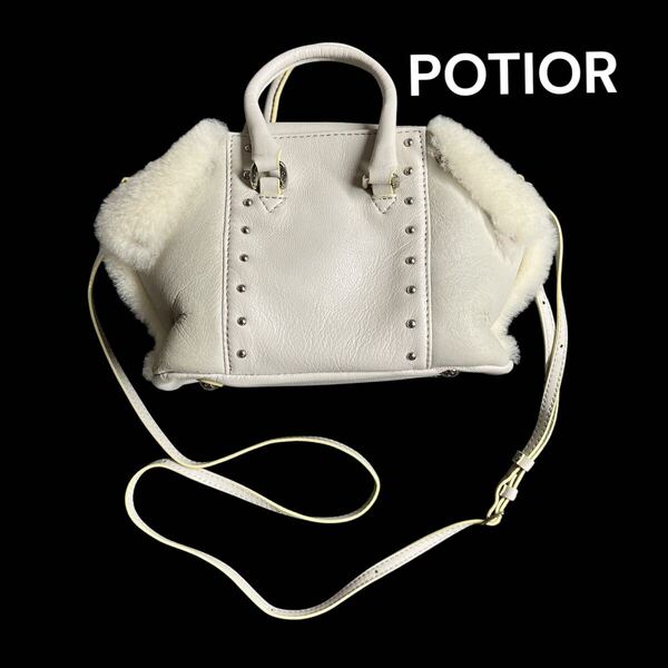 POTIOR ホワイト ファー付きショルダーバッグ ハンドバッグ 2WAY ポティオール