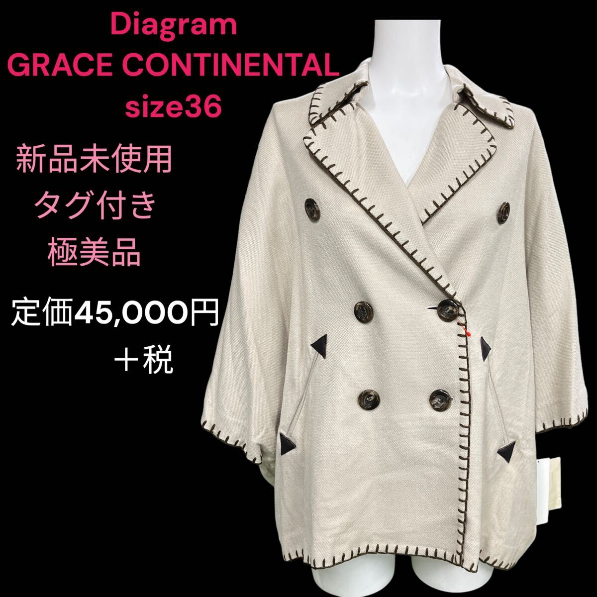 Diagram ダイアグラム　ポンチョコート 楽天市場】diagram grace continental(ダイアグラム) ポンチョの通販