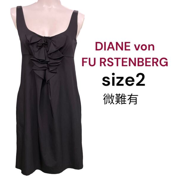 微難有 ダイアンフォンファステンバーグ ノースリーブワンピース ブラック 黒 DIANE von FURSTENBERG ワンピース 2、M、9号