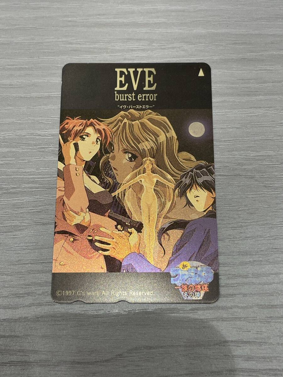 Yahoo!オークション -「eve burst error」(テレホンカード Yahoo!オークション -「eve burst error」(テレホンカード