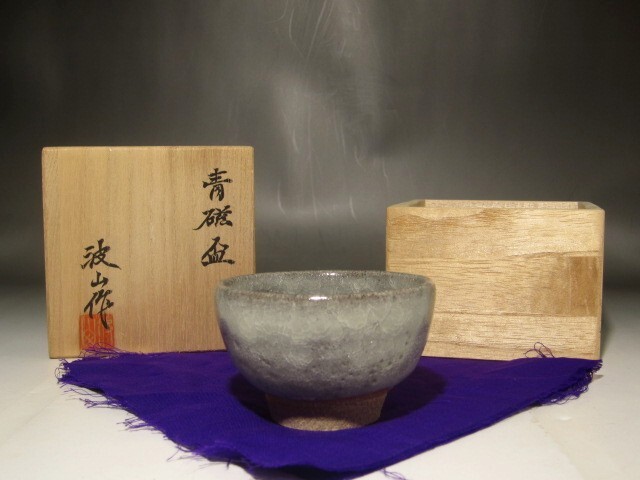 2025年最新】Yahoo!オークション -板谷波山(陶芸)の中古品・新品 2025年最新】Yahoo!オークション -板谷波山(陶芸)の中古品・新品