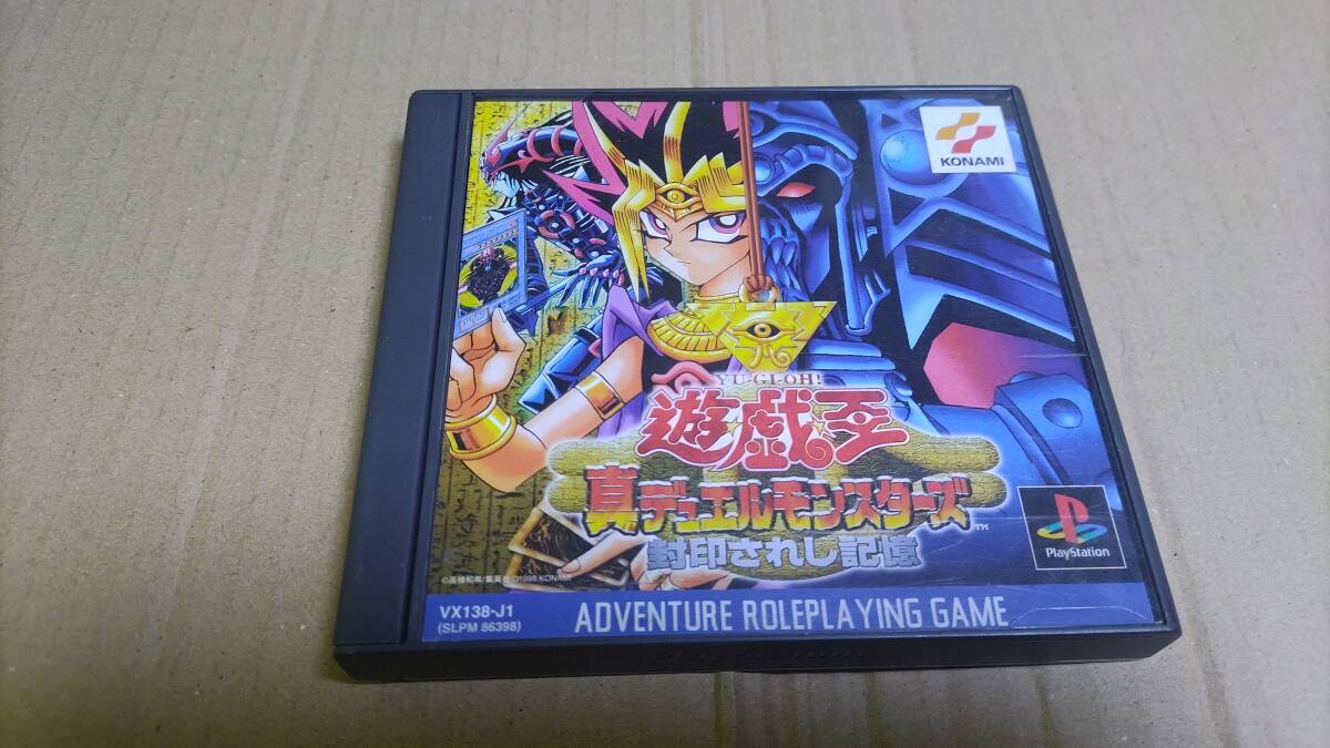 Yahoo!オークション -「遊戯王 真デュエルモンスターズ 封印され Yahoo!オークション -「遊戯王 真デュエルモンスターズ 封印され