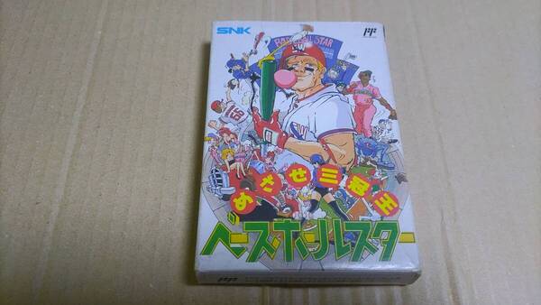 ベースボールスター ファミコン