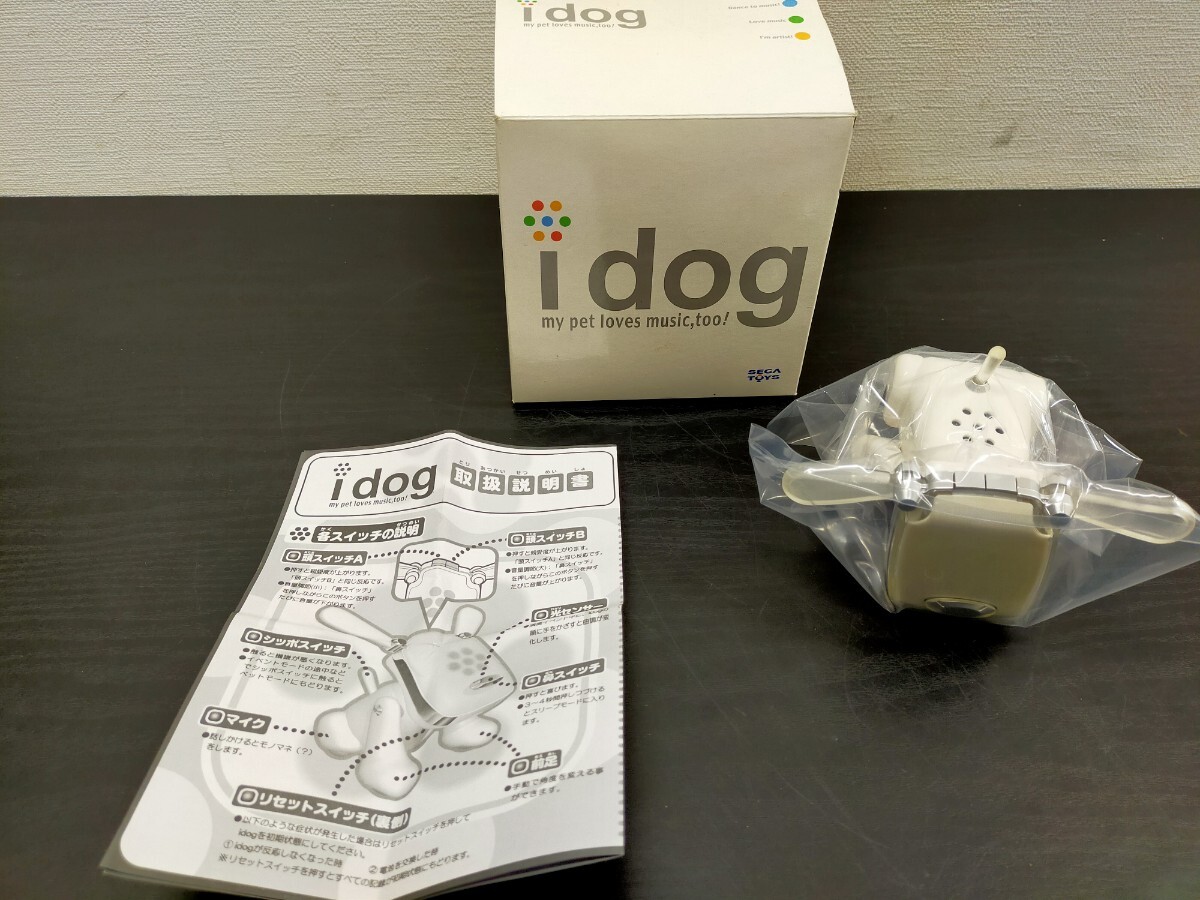 Yahoo!オークション -「idog」(おもちゃ、ゲーム) の落札相場 Yahoo!オークション -「idog」(おもちゃ、ゲーム) の落札相場