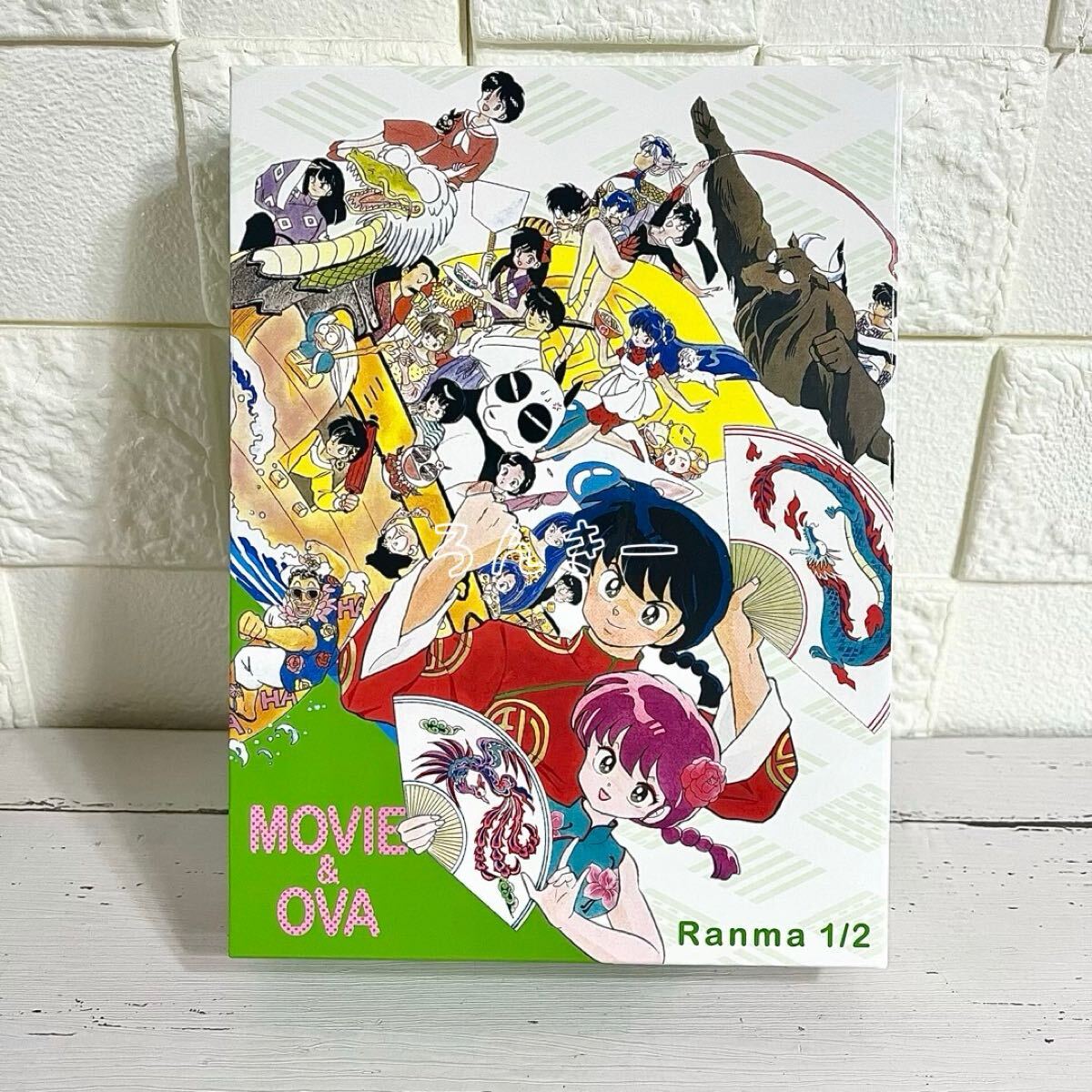 Yahoo!オークション -「らんま ova」の落札相場・落札価格 Yahoo!オークション -「らんま ova」の落札相場・落札価格
