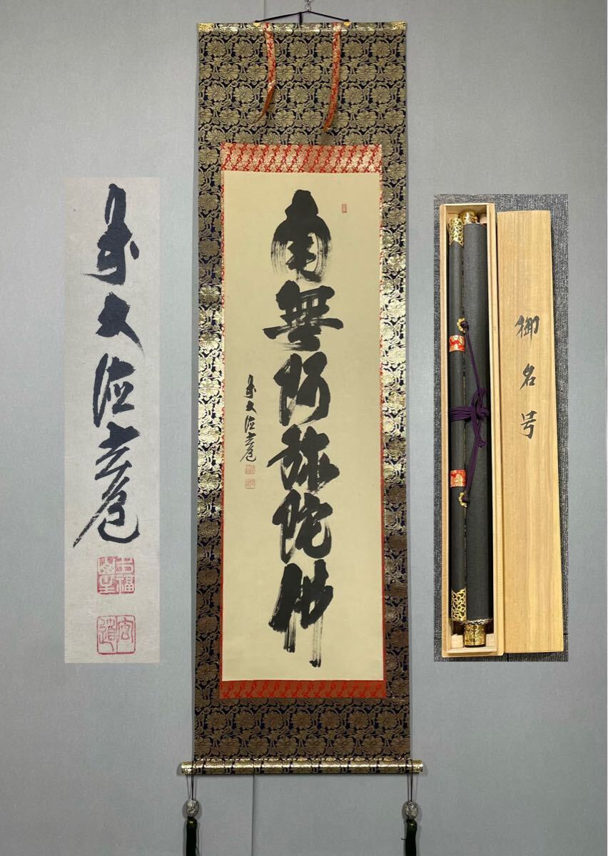 2025年最新】Yahoo!オークション -須賀玄道の中古品・新品・未 2025年最新】Yahoo!オークション -須賀玄道の中古品・新品・未