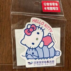 沼津深海水族館 キティ シール ステッカー