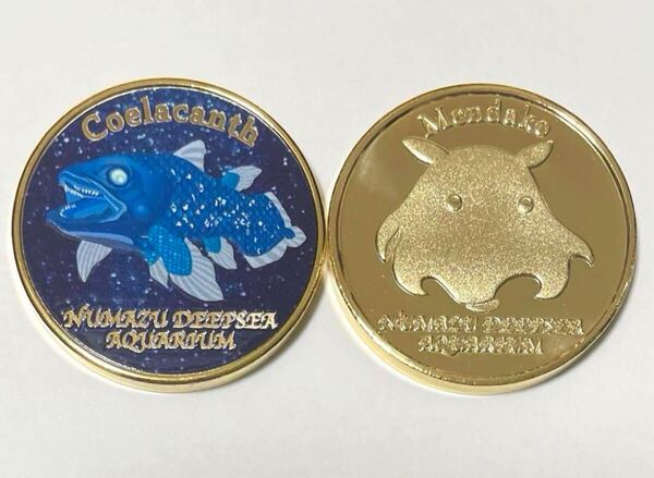 【新品】 沼津港深海水族館 シーラカンス・ミュージアム 記念メダル 2種セット 記念メダル