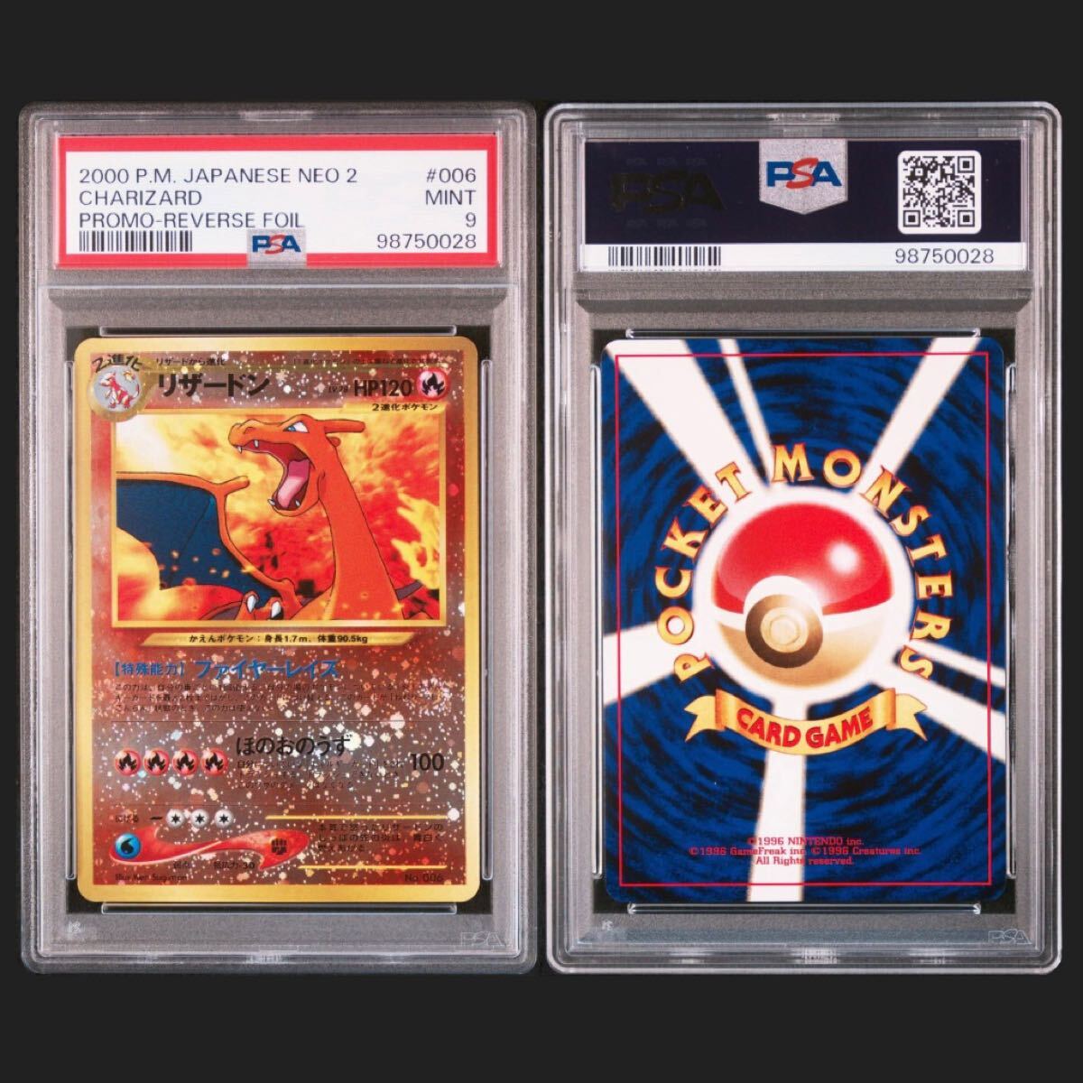 Yahoo!オークション -「ピカチュウ 旧裏 psa10」の落札相場 Yahoo!オークション -「ピカチュウ 旧裏 psa10」の落札相場
