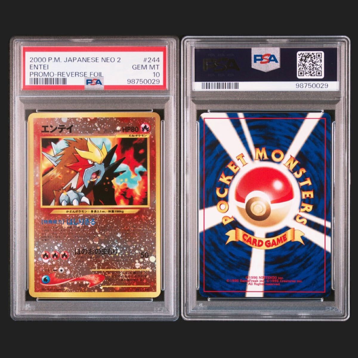 Yahoo!オークション -「ピカチュウ 旧裏 psa10」の落札相場 Yahoo!オークション -「ピカチュウ 旧裏 psa10」の落札相場