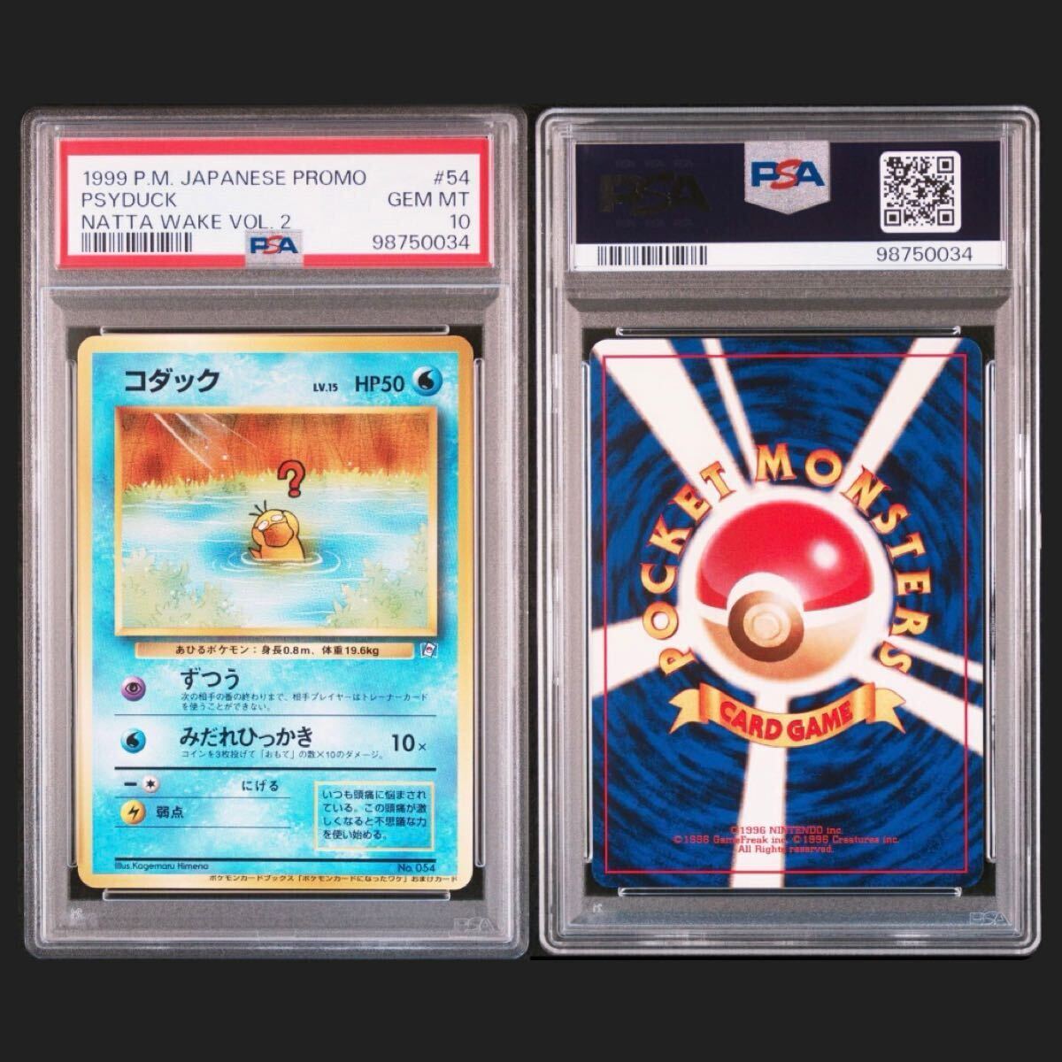 Yahoo!オークション -「psa10 コダック」の落札相場・落札価格 Yahoo!オークション -「psa10 コダック」の落札相場・落札価格