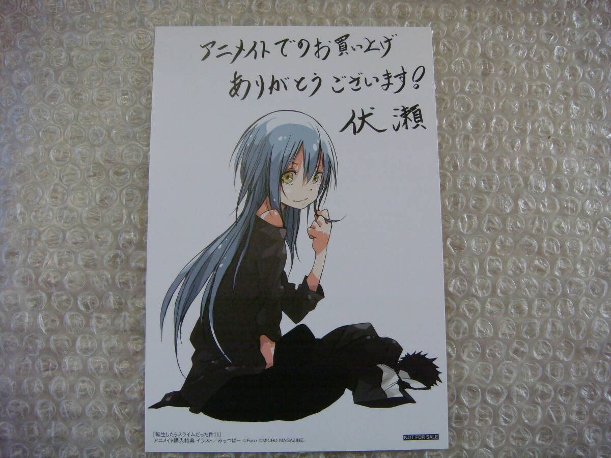 Yahoo!オークション -「転生したらスライムだった件 初版」の Yahoo!オークション -「転生したらスライムだった件 初版」の