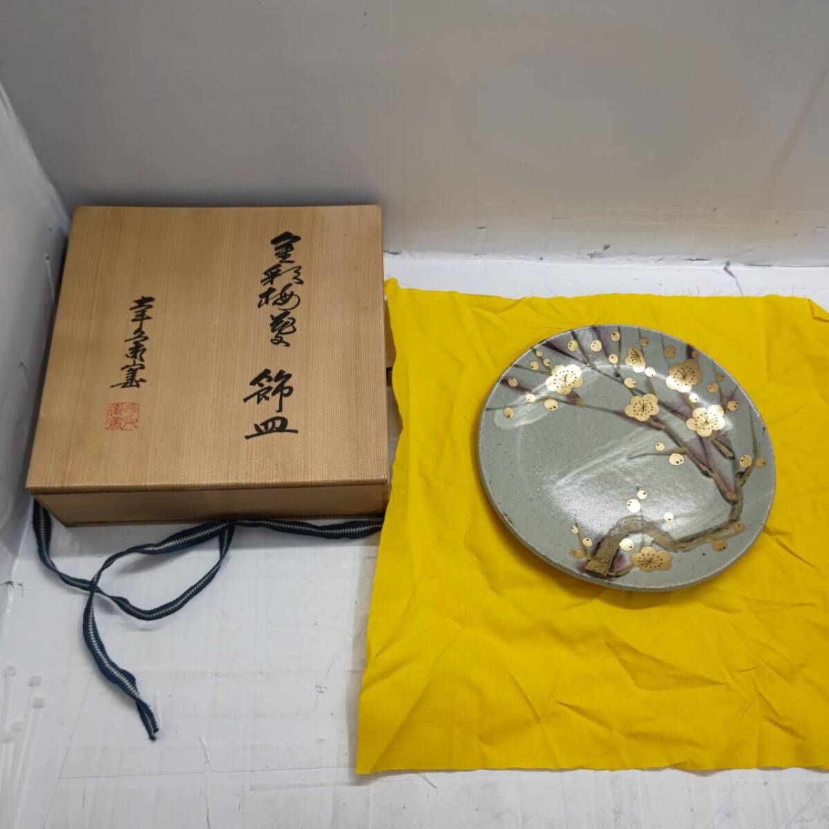 2025年最新】Yahoo!オークション -幸兵衛窯 皿の中古品・新品 2025年最新】Yahoo!オークション -幸兵衛窯 皿の中古品・新品