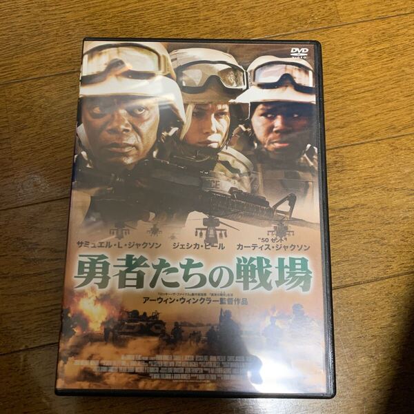 セル版 勇者たちの戦場/サミュエルL.ジャクソンジェシカビールアーウィンウィンクラー (監督)