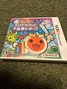 【中古・売切】任天堂ニンテンドー 3DS ソフト 太鼓の達人 ちびドラゴンと不思議なオーブ