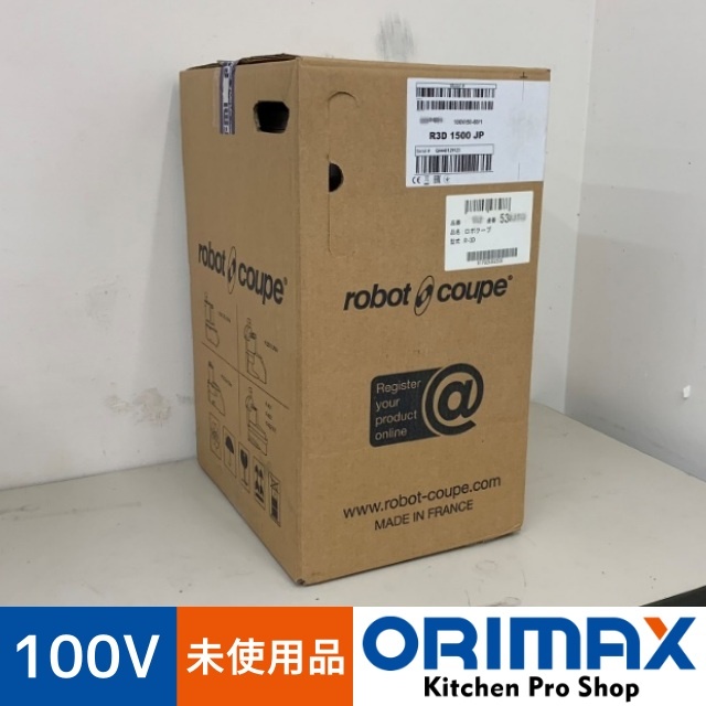 2025年最新】Yahoo!オークション -ロボクープの中古品・新品・未 2025年最新】Yahoo!オークション -ロボクープの中古品・新品・未