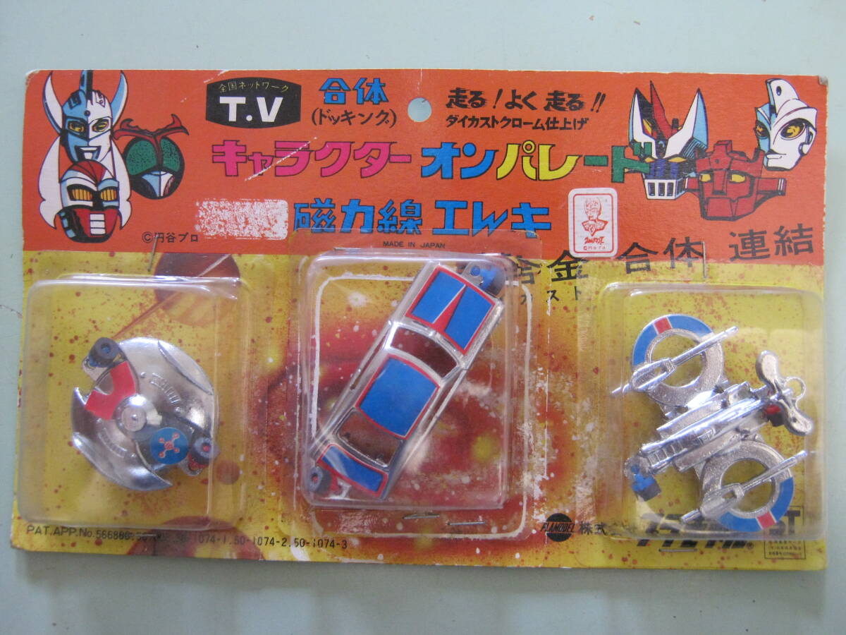 2025年最新】Yahoo!オークション -磁力線の中古品・新品・未使用品一覧