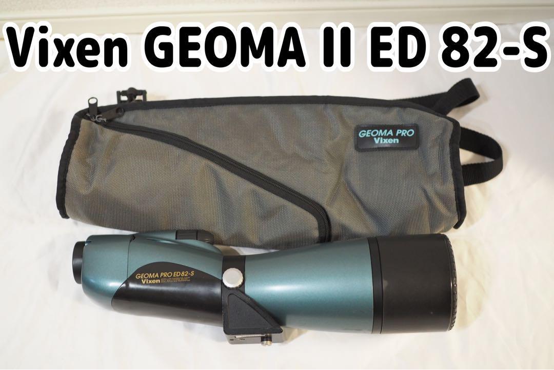 Yahoo!オークション -「vixen geoma」の落札相場・落札価格 Yahoo!オークション -「vixen geoma」の落札相場・落札価格