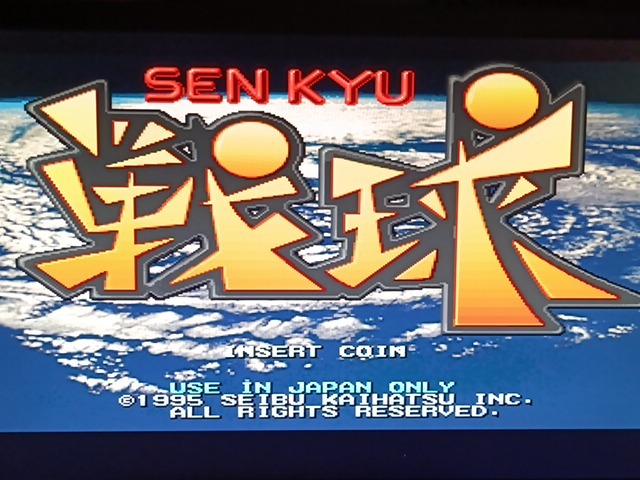 Yahoo!オークション -「セイブ開発」(アーケードゲーム) (ゲーム Yahoo!オークション -「セイブ開発」(アーケードゲーム) (ゲーム