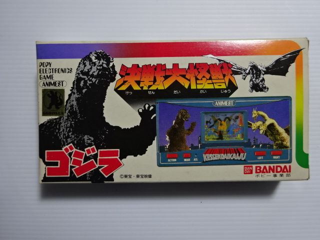 Yahoo!オークション -「godzilla ゴジラ」(携帯型) (テレビ Yahoo!オークション -「godzilla ゴジラ」(携帯型) (テレビ